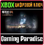 RESIDENT EVIL 7 BIOHAZARD GOLD EDITION XBOX - irongamers.ru