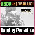 ❗ CALL OF DUTY: ADVANCED WARFARE DIGITAL PRO ❗ XBOX КЛЮЧ❗ 