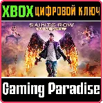SAINTS ROW: GAT OUT OF HELL XBOX ONE/X|S КЛЮЧ - irongamers.ru