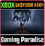 ❗ PREY ❗ XBOX ONE|X/S🔑 КЛЮЧ❗ 