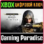 ASSASSIN’S CREED MIRAGE MASTER ASSASSIN EDITION XBOX - irongamers.ru