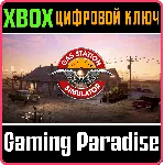 GAS STATION SIMULATOR XBOX ONE/X|S КЛЮЧ - irongamers.ru