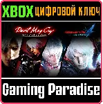 ❗ DEVIL MAY CRY HD COLLECTION & 4SE BUNDLE❗ XBOX🔑 КЛЮ