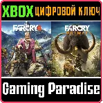 FAR CRY 4 + FAR CRY PRIMAL BUNDLE XBOX ONE/X|S КЛЮЧ - irongamers.ru