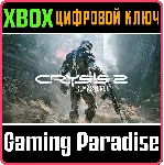 CRYSIS 2 REMASTERED XBOX ONE/X|S КЛЮЧ - irongamers.ru