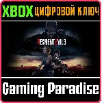 RESIDENT EVIL 3 XBOX ONE/X|S КЛЮЧ - irongamers.ru