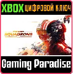 STAR WARS: SQUADRONS XBOX ONE/X|S КЛЮЧ - irongamers.ru