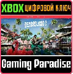 DEAD ISLAND 2 DELUXE EDITION XBOX ONE/X|S КЛЮЧ - irongamers.ru