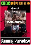 UFC 5 - сборник Кумиры тяжёлого дивизиона XBOX КЛЮЧ