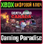 ❗ DEATH ROAD TO CANADA ❗ XBOX ONE|X/S🔑 КЛЮЧ❗ 
