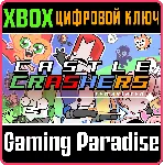 CASTLE CRASHERS REMASTERED XBOX ONE/X|S КЛЮЧ - irongamers.ru