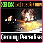 FINAL FANTASY VIII REMASTERED XBOX ONE/X|S КЛЮЧ - irongamers.ru
