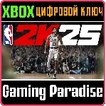 ❗ NBA 2K25 STANDARD EDITION❗ XBOX ONE/X|S🔑 КЛЮЧ❗ 