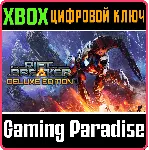 ❗ THE RIFTBREAKER DELUXE EDITION❗ XBOX X|S🔑 КЛЮЧ❗ 