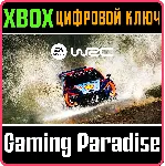 ❗ EA SPORTS WRC❗ 2023 ❗ XBOX X|S🔑 КЛЮЧ❗ 