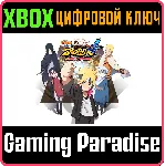 NARUTO SHIPPUDEN ULTIMATE NINJA STORM 4 XBOX ONE|X/S - irongamers.ru