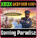 ❗ TROPICO 6 - NEXT GEN EDITION❗ XBOX ONE/X|S🔑 КЛЮЧ❗ 