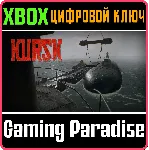 ❗ KURSK❗ XBOX ONE/X|S🔑 КЛЮЧ❗ 