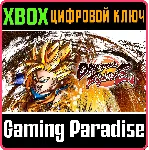 DRAGON BALL FIGHTERZ XBOX ONE КЛЮЧ - irongamers.ru