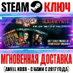 BioShock Infinite Season Pass Steam Ключ РФ+Мир +Бонус - irongamers.ru