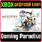 PILLARS OF ETERNITY II: DEADFIRE - ULTIMATE XBOX КЛЮЧ - irongamers.ru