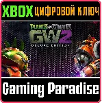 ❗ PLANTS VS. ZOMBIES GARDEN WARFARE 2: DELUXE❗ XBOX КЛЮЧ