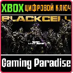 CALL OF DUTY: MODERN WARFARE III Черный сектор 2🔑 XBOX