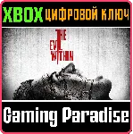 THE EVIL WITHIN XBOX ONE/X|S КЛЮЧ - irongamers.ru