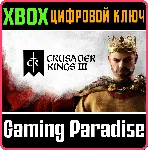 CRUSADER KINGS III XBOX X|S КЛЮЧ - irongamers.ru