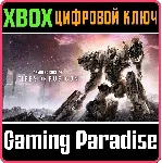 ❗ ARMORED CORE VI FIRES OF RUBICON (2023)❗ XBOX 🔑 КЛЮЧ❗ 