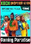 The Sims 4 Seasons XBOX ONE/X|S КЛЮЧ - irongamers.ru
