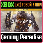 ❗ Warhammer: Chaosbane Slayer Edition Xbox Series X|S❗ 🔑 