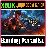 Baldur's Gate 3 - Digital Deluxe Edition DLC XBOX DLC