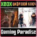 ❗ TALES OF ARISE + SCARLET NEXUS BUNDLE❗ XBOX ONE/X|S🔑 🔑 