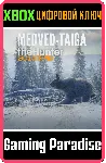 ❗ THEHUNTER: CALL OF THE WILD - MEDVED-TAIGA❗ XBOX КЛЮЧ❗ 