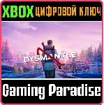 ❗ DYSMANTLE❗ XBOX ONE/X|S🔑 КЛЮЧ❗ 