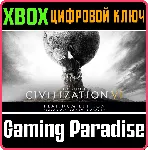 Sid Meier’s Civilization VI Platinum Edition XBOX - irongamers.ru
