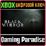 ❗ Black Mirror❗ XBOX ONE/X|S🔑 КЛЮЧ❗ 