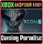 XCOM 2 XBOX ONE/X|S КЛЮЧ - irongamers.ru