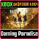 ❗ BATTLEFIELD 2042 ELITE EDITION❗ XBOX ONE + SERIES КЛЮЧ❗ 