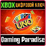 ❗ UNO❗ XBOX ONE/X|S🔑 КЛЮЧ❗ 