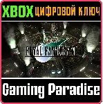 FINAL FANTASY VII XBOX ONE/X|S КЛЮЧ - irongamers.ru