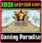 ❗ TROPICO 5 - COMPLETE COLLECTION❗ XBOX ONE/X|S🔑 КЛЮЧ