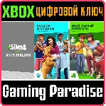 КОЛЛЕКЦИЯ «THE SIMS™ 4 КОШКИ И СОБАКИ ПЛЮС МОЙ ПЕРВЫЙ ПИТОМЕЦ XBOX КЛЮЧ