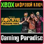 ❗ Far Cry 6 Season Pass❗ XBOX ONE/X|S🔑 КЛЮЧ❗ 