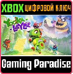 ❗ YOOKA-LAYLEE❗ XBOX ONE/X|S🔑 КЛЮЧ❗ 