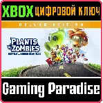 PLANTS VS. ZOMBIES: BATTLE NEIGHBORVILLE DELUXE XBOX - irongamers.ru