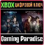 ❗ RESIDENT EVIL REVELATIONS 1 & 2 BUNDLE❗ XBOX 🔑 КЛЮЧ