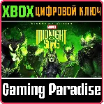 MARVEL&acute;S MIDNIGHT SUNS LEGENDARY EDITION XBOX X|S КОД - irongamers.ru