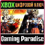 DRAGON BALL XENOVERSE SUPER BUNDLE XBOX ONE/X|S КЛЮЧ - irongamers.ru